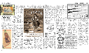 XLII, Vol. 1, Issue #14 (3)  - REVERSE - Friday, September 15, 1888
