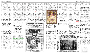 XLII, Vol. 1, Issue #2  - REVERSE - Sunday, September 9, 1888