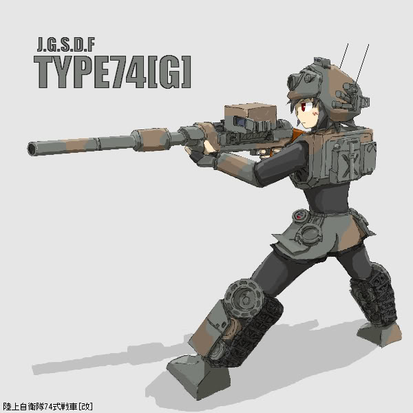 Type74.jpg