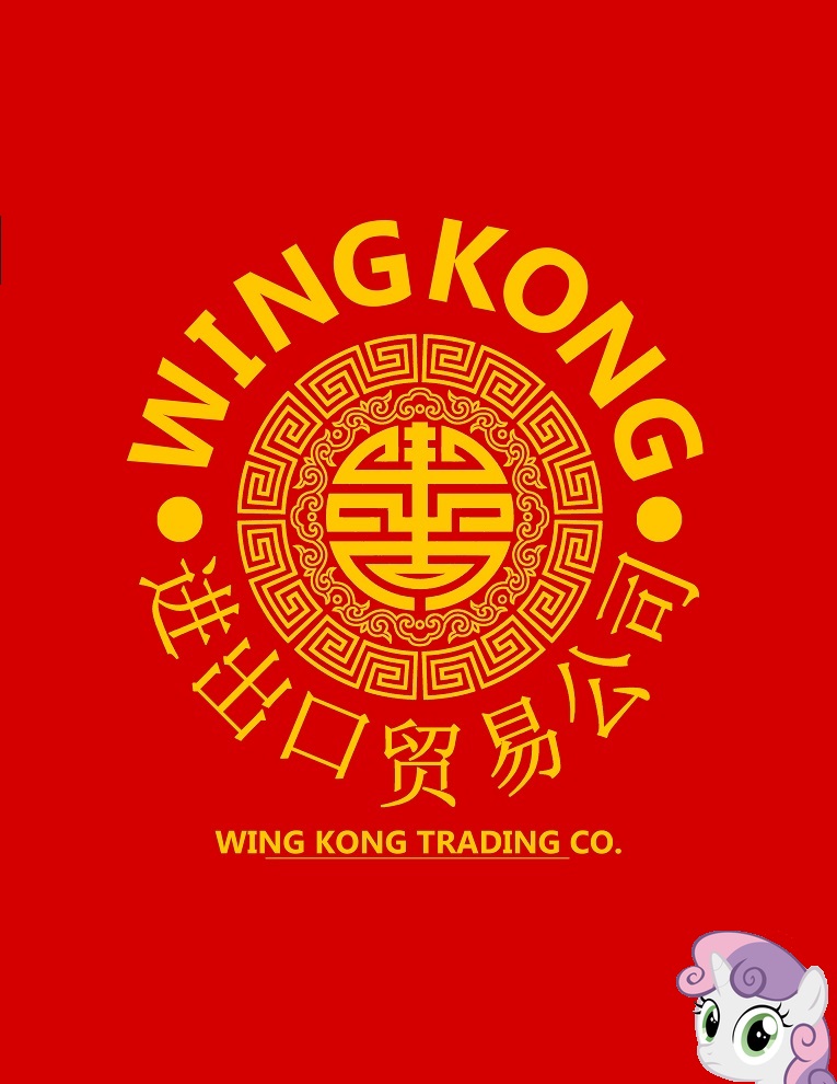 Wing Kong.jpg