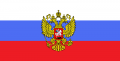 Tsarist Russian Flag.png
